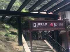 -龙庆峡风景区