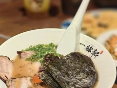 -一豚轩·烧鸟·豚骨拉面(五四路店)