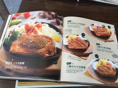 -豪享来中西餐厅(隆昌店)