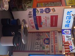-欧巴烤肉(创富世纪店)