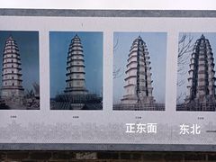 -开元寺塔