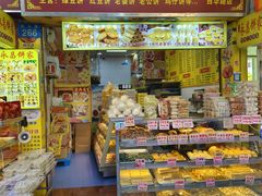 -永昌饼家(西华路店)