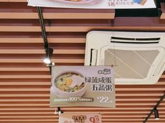 -宏状元现熬粥·京味菜(三里河店)