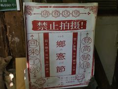 -斯多格书乡(北京大学畅春园店)