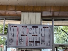 -马路桥姜汤面(江城大楼店)