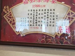 -荔枝楼酒家(员村东璟店)