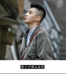 -INXXMAN男士理发