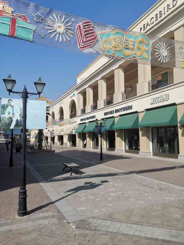 coach(百联奥特莱斯店)-"从泰州跑到汤山,也是醉了.下午两点到的,.