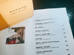 菜单-NaKaMa cocktail&friends