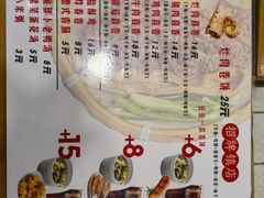 -喜卷·烂肉卷饼(广渠门店)