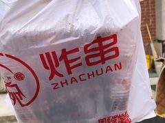 -大腕炸串(河东总店)