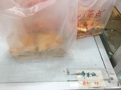 苹果派-中关村茶点