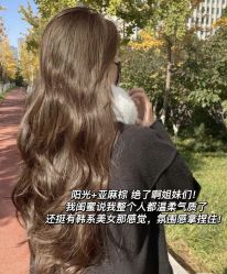 -奈川烫染Salon