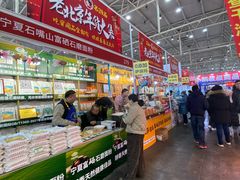 -中国农业博物馆