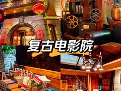 -小广寒电影艺术餐厅(小广寒经三路店)