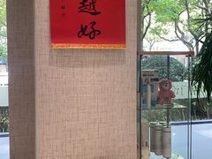 -TSK齿科德申会口腔门诊·联洋诊所