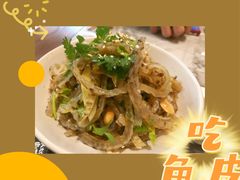 -渔语鱼新川菜Bistro(万象天地店)