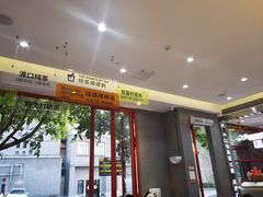 -喧闹·东方大气茶(鹅岭二厂店)