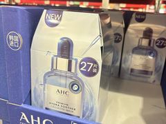 -山姆会员商店(上海浦东店)