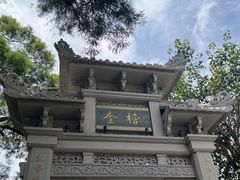 -佛山顺德香云纱园林酒店(清晖园店)