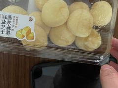 -泸溪河桃酥(鄞州高新宝龙店)