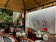-贰醒·私房小院烧烤 (太古里店)