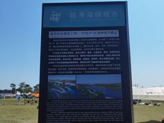 -春花秋色城市公园