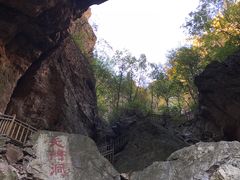 -大连天门山国家森林公园
