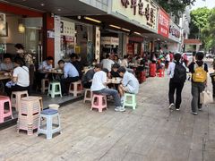 -蛇口康乐快餐鱼仔档(翠苑小区店)