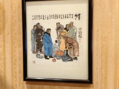 -清真吴记门钉肉饼·喜多利