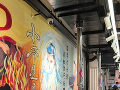 -英雄故事地摊烤肉(马驹桥店)