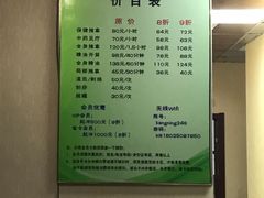 -久健盲人推拿(春江佳园店)