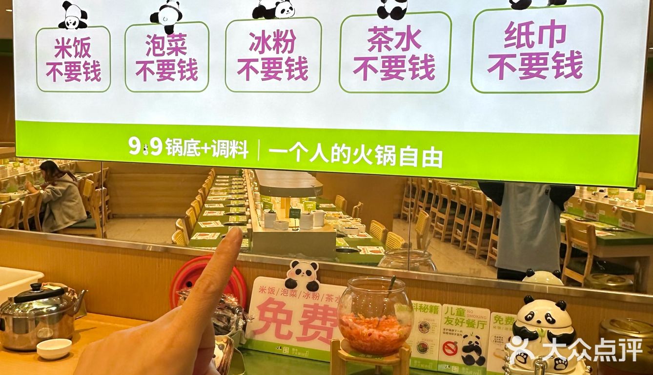 9.9的锅底调料 谁吃谁迷糊,已经连吃3天啦!