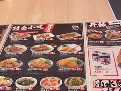 -味千拉面(东方明珠店)
