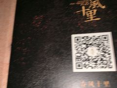 -春风十里音乐餐吧(四会店)