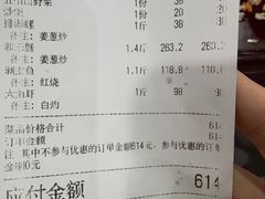 -岛中岛·海鲜大排档·万宁老字号(东澳店)