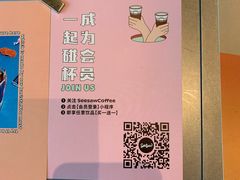 -Seesaw Coffee(朝阳大悦城店)