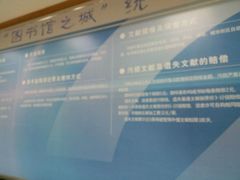 -南山图书馆(常兴路店)