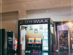 -宁波鄞州万达广场