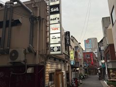 -神户牛排 石田屋(本店)