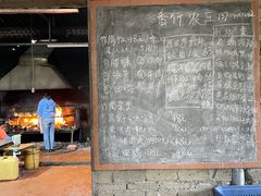 -香竹农庄•传统竹筒饭(十年店)