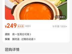 -潮界(虹桥新天地店)