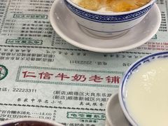 -仁信老铺(华盖路店)
