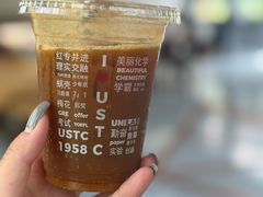 -USTC1958东区·by UNILAB