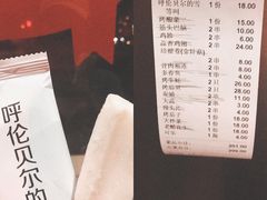 -很久以前羊肉串(中山公园店)