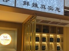 -周大厨辣椒炒肉(淮安万达店)