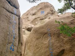 -崂山巨峰游览区