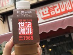 -世记咖啡(氹仔外卖店)
