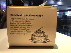 -老鼎丰(乐松购物广场店)