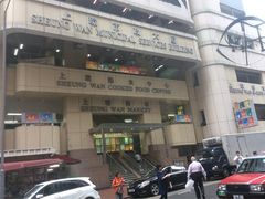 -香港富荟上环酒店